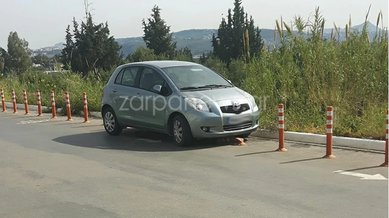 Παρκάρισμα