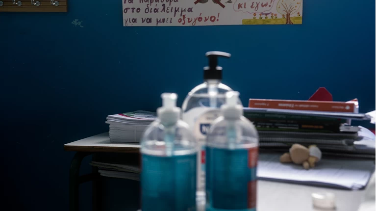 Αντισηπτικά