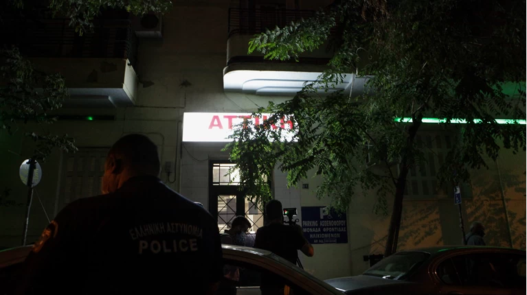 κέντρο φροντίδας