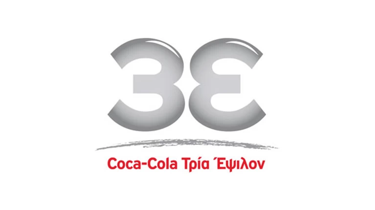 Coca-Cola Τρία Έψιλον
