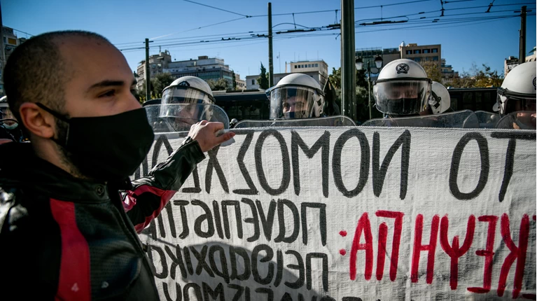 ΣΥΛΛΑΛΗΤΗΡΙΟ ΑΘΗΝΑ