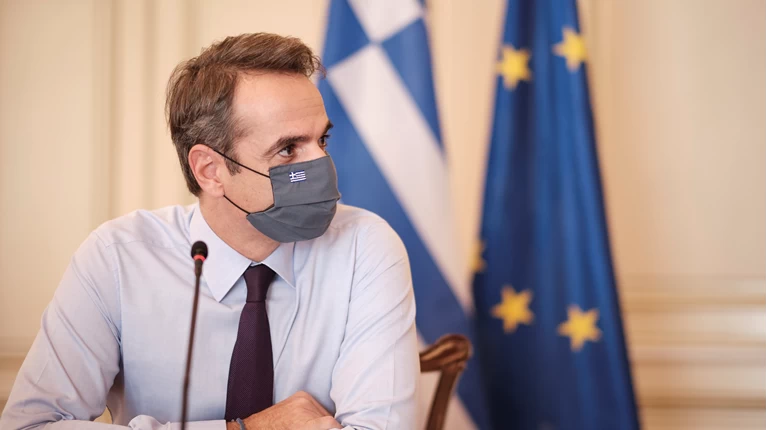 Μητσοτάκης