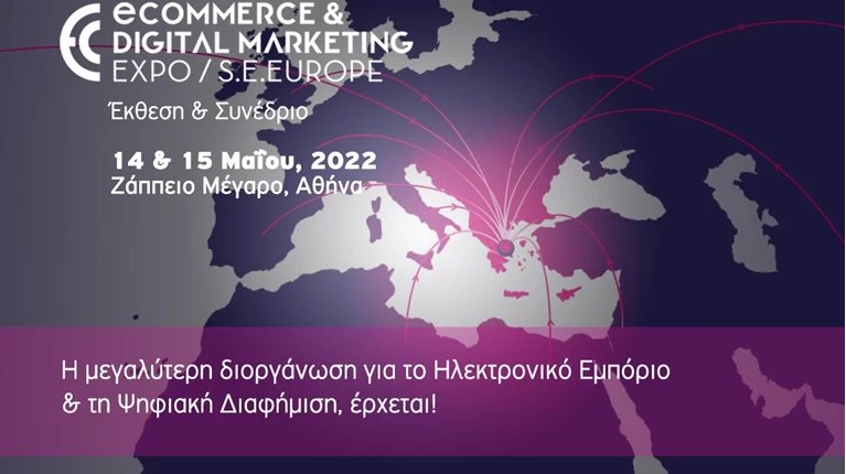 ECDMExpo2022