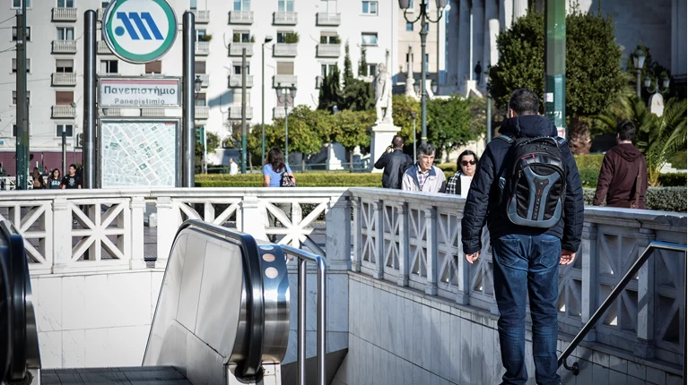 ΣΤΑΘΜΟΣ ΜΕΤΡΟ