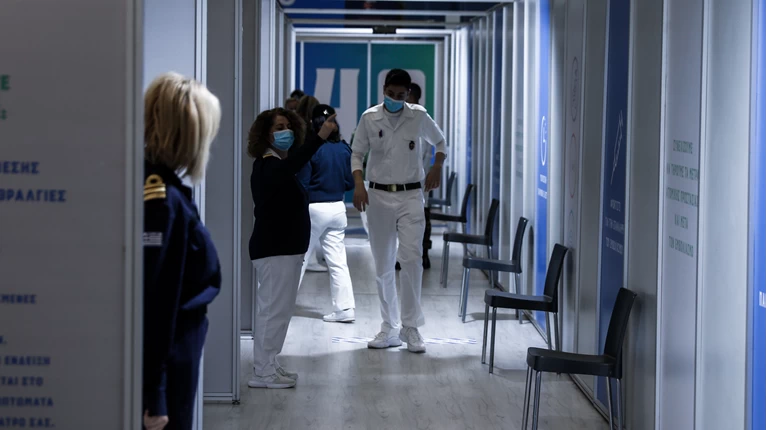 ΕΜΒΟΛΙΑΣΤΙΚΟ ΚΕΝΤΡΟ