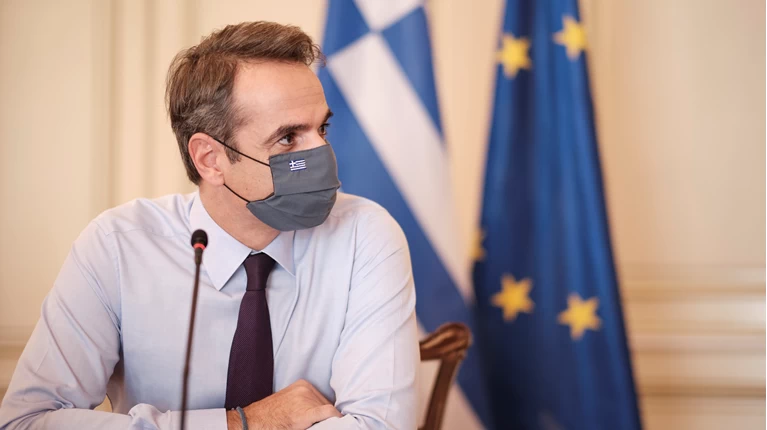 Μητσοτάκης