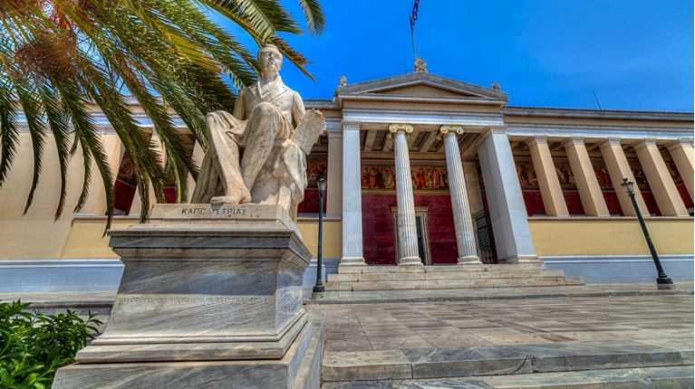 Πανεπιστήμιο