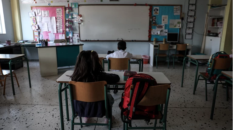 Δημοτικά Σχολεία