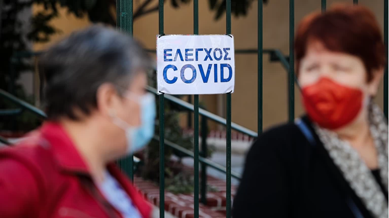 κορονοιοσ