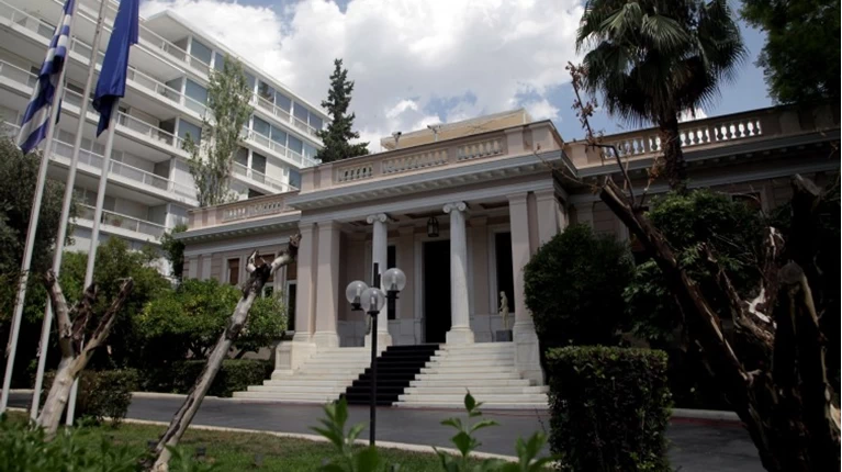 ΜΑΞΙΜΟΥ