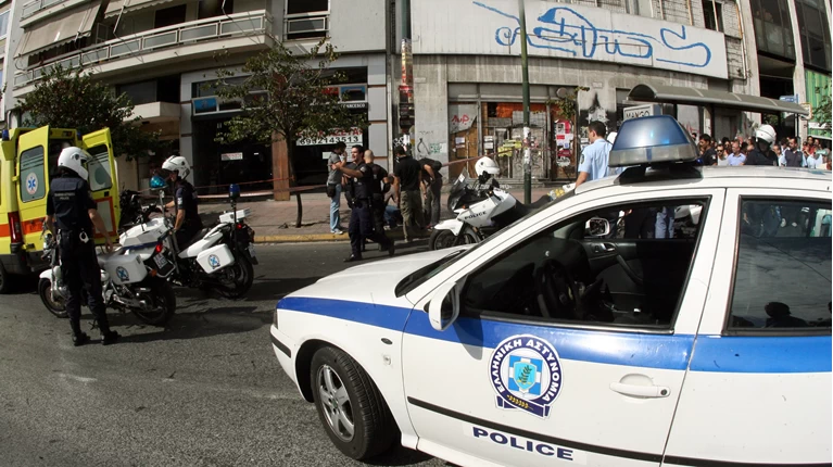 Καταδίωξη Σύλληψη