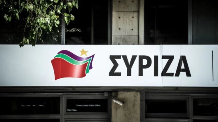 συριζα