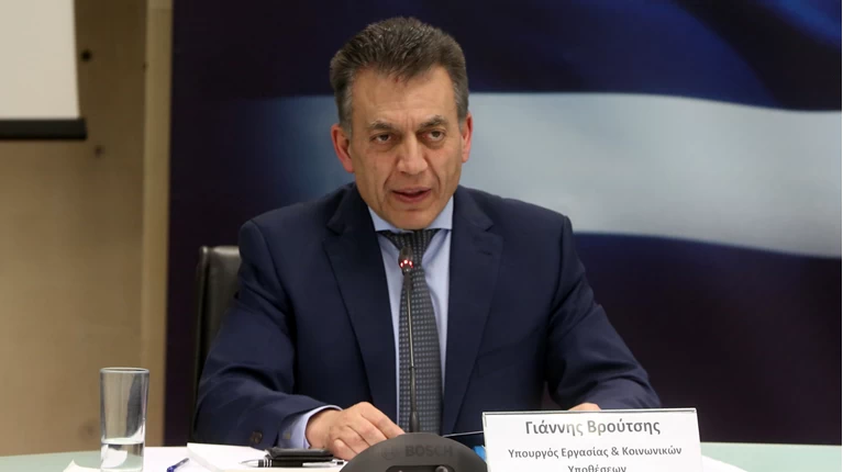 ΓΙΑΝΝΗΣ ΒΡΟΥΤΣΗΣ