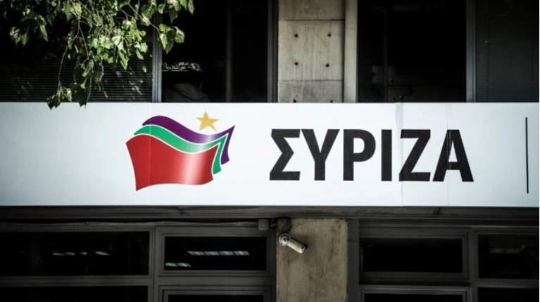 συριζα
