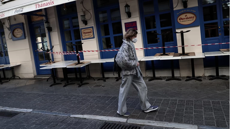 καταστηματα