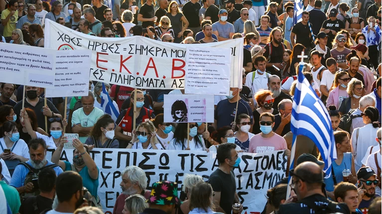 ΑΝΤΙΕΜΒΟΛΙΑΣΤΕΣ