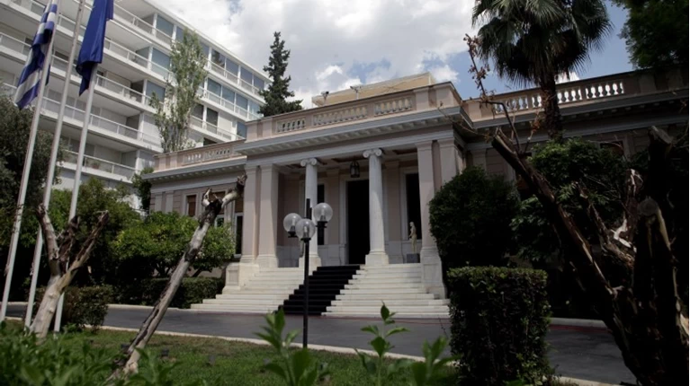 ΜΑΞΙΜΟΥ