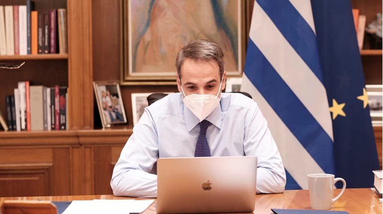 Μητσοτάκης
