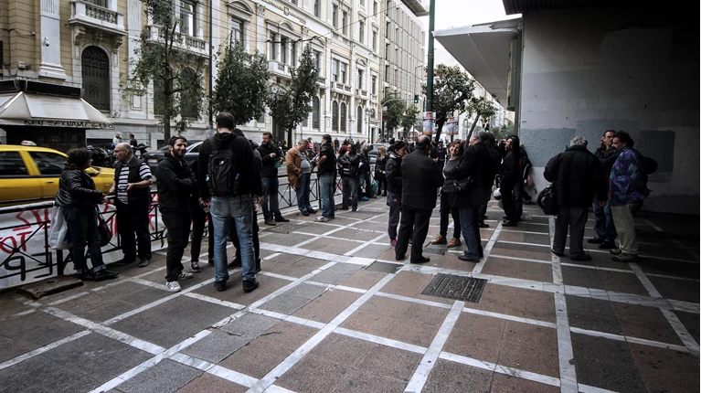 ανεργοι