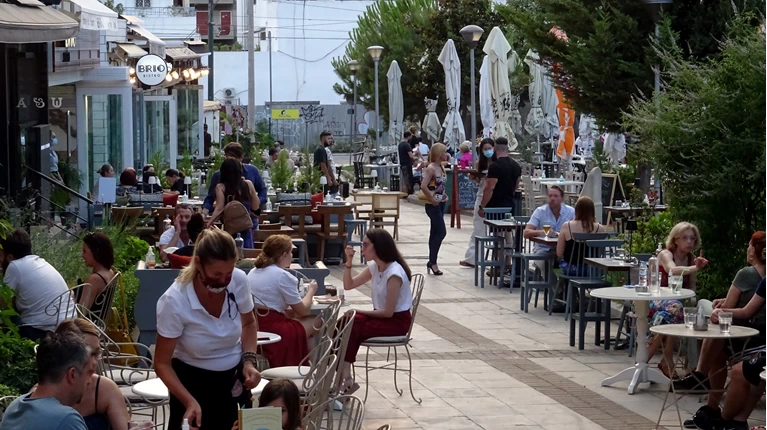 εστιαση