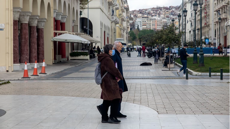 μεταλλάξεις