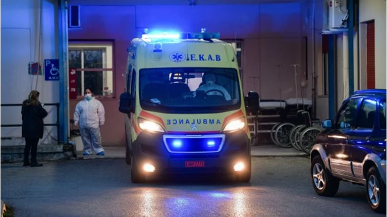 ΕΚΑΒ