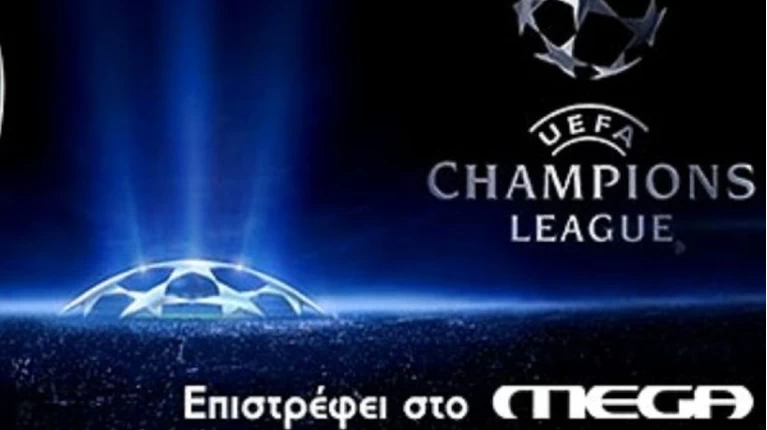 Mega Champions League