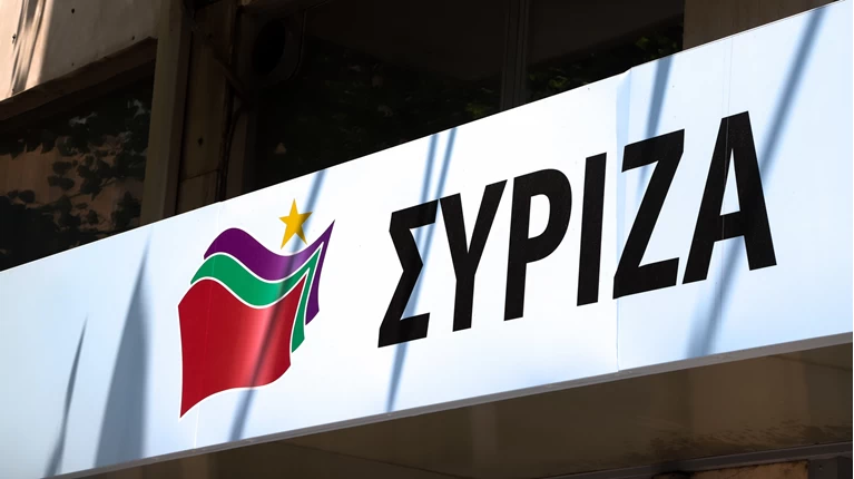 ΣΥΡΙΖΑ