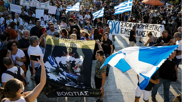 ΑΝΤΙΕΜΒΟΛΙΑΣΤΕΣ
