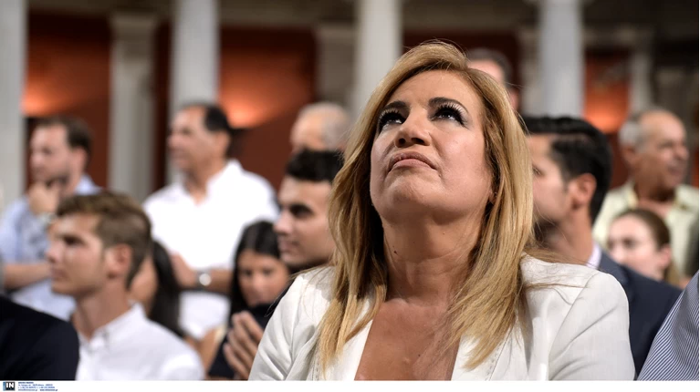 genimata
