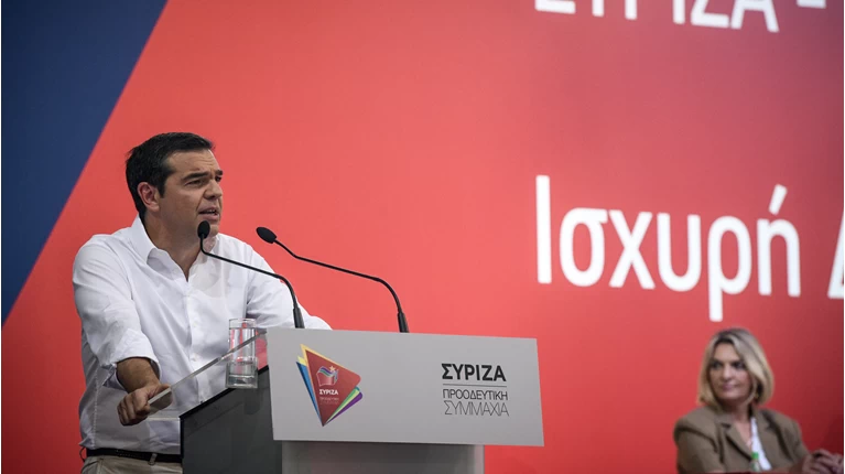 Τσίπρας ΚΕ ΣΥΡΙΖΑ
