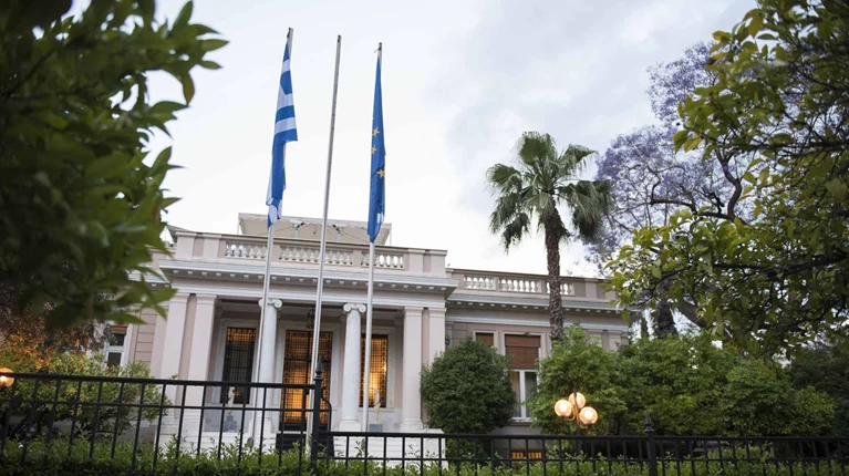 ΜΑΞΙΜΟΥ