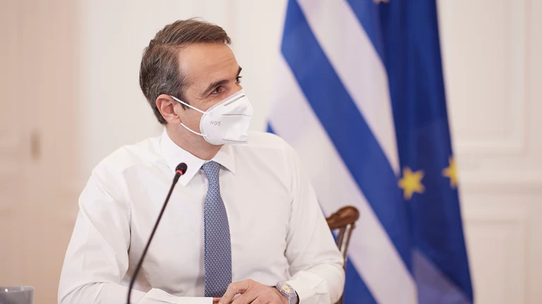 Μητσοτάκης