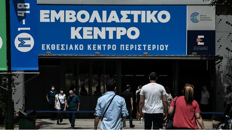 emvoliastiko kentro