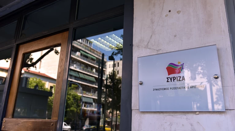 Γραφεία ΣΥΡΙΖΑ