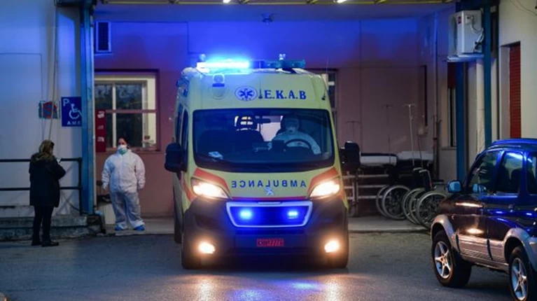 ΕΚΑΒ
