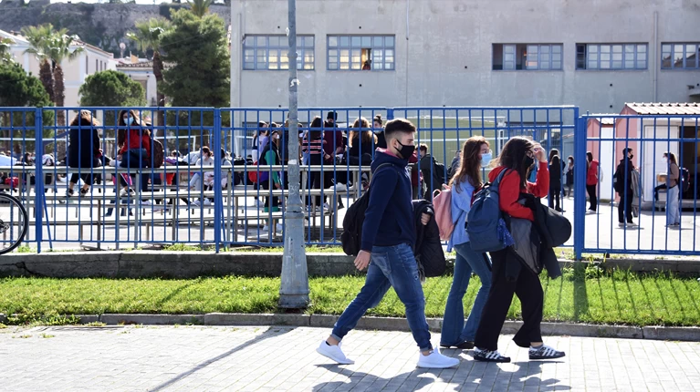 Σχολείο