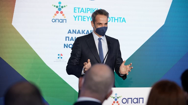 Κυριάκος Μητσοτάκης