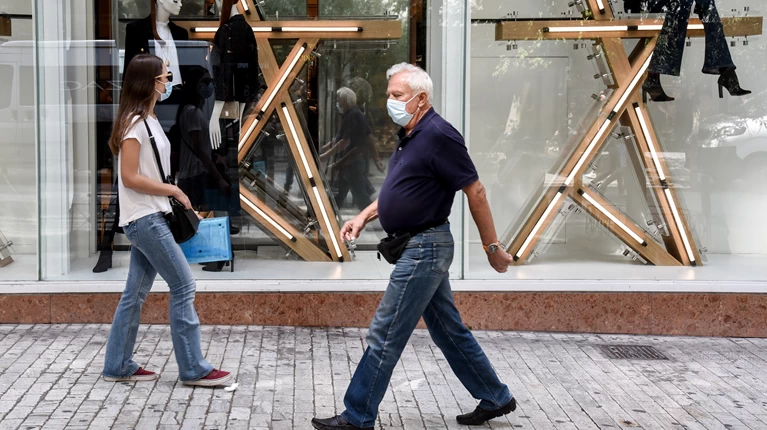 Ερμού