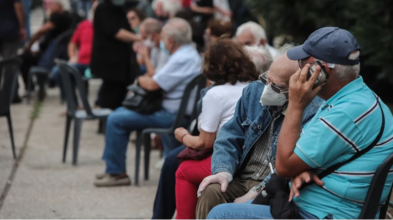 Συνταξιούχοι