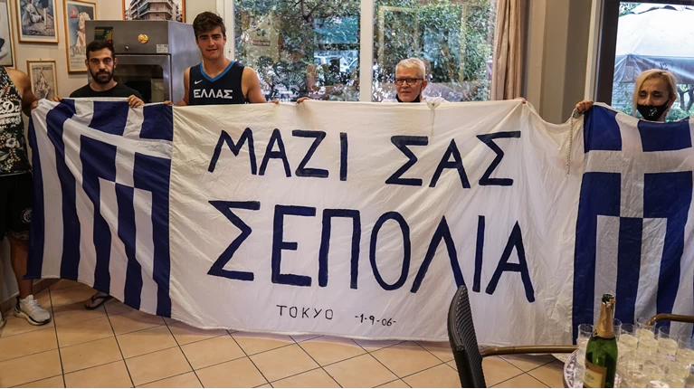 σεπολια αντετοκουνμπο