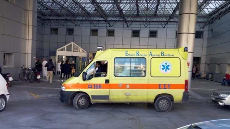 Νοσοκομείο Βόλος