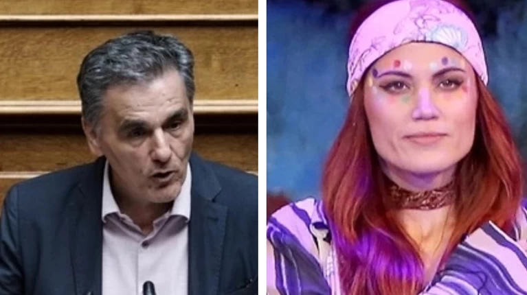Τσακαλότος