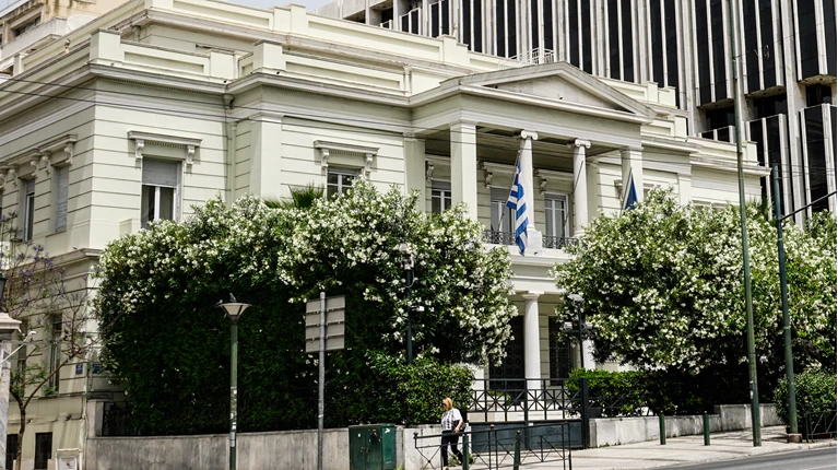 Υπουργείο Εξωτερικών
