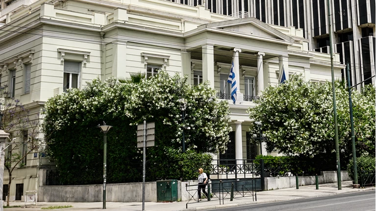 Υπουργείο Εξωτερικών