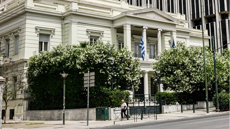 Υπουργείο Εξωτερικών