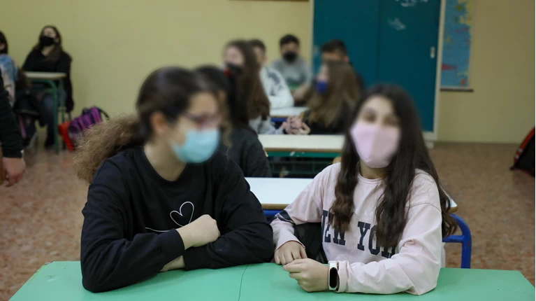 σχολεία