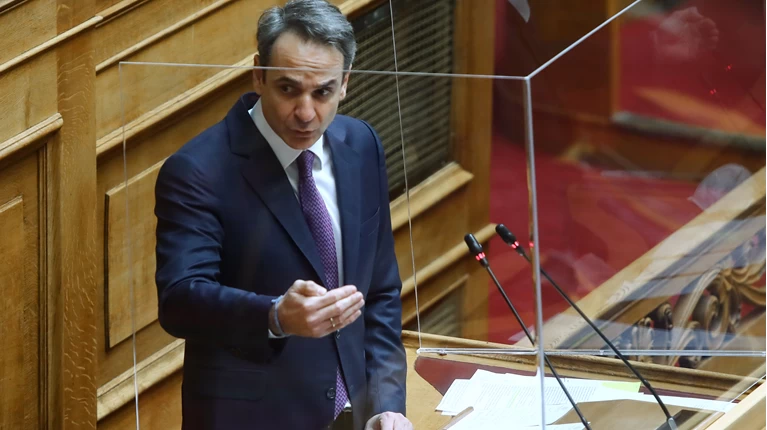 mitsotakis