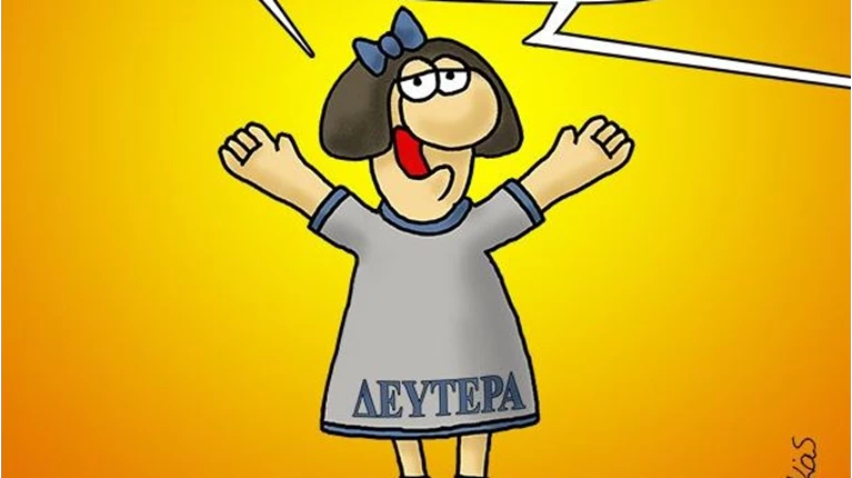 Αρκας