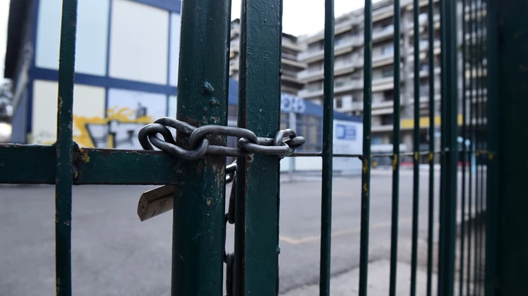κλειστο σχολειο